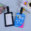 Fashion custom silicone luggage tag